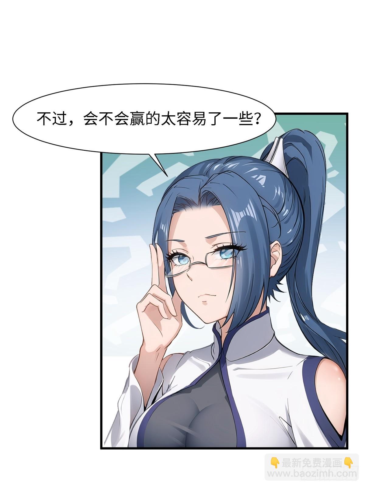 第243话(1/2)-第251话