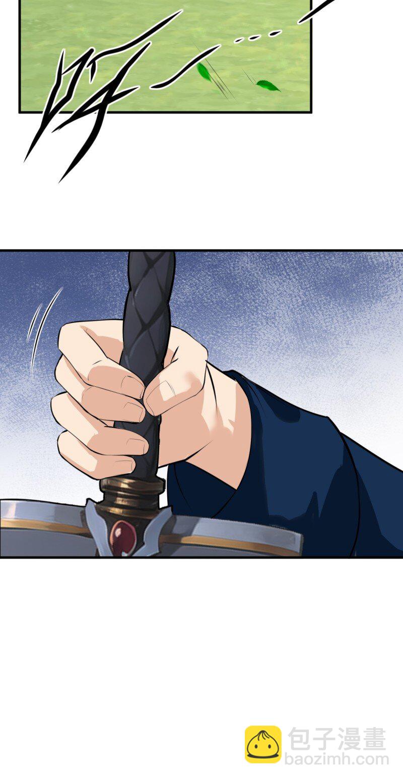 第249话(1/2)-第257话