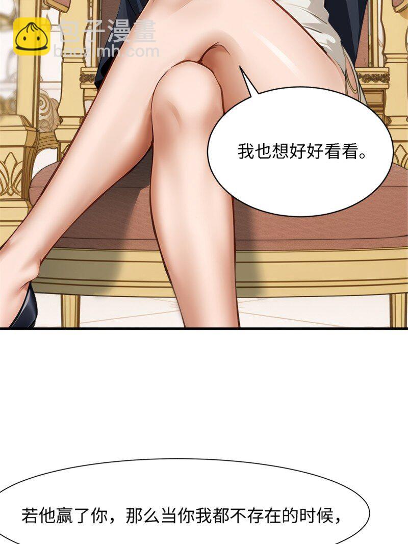 第249话(1/2)-第257话