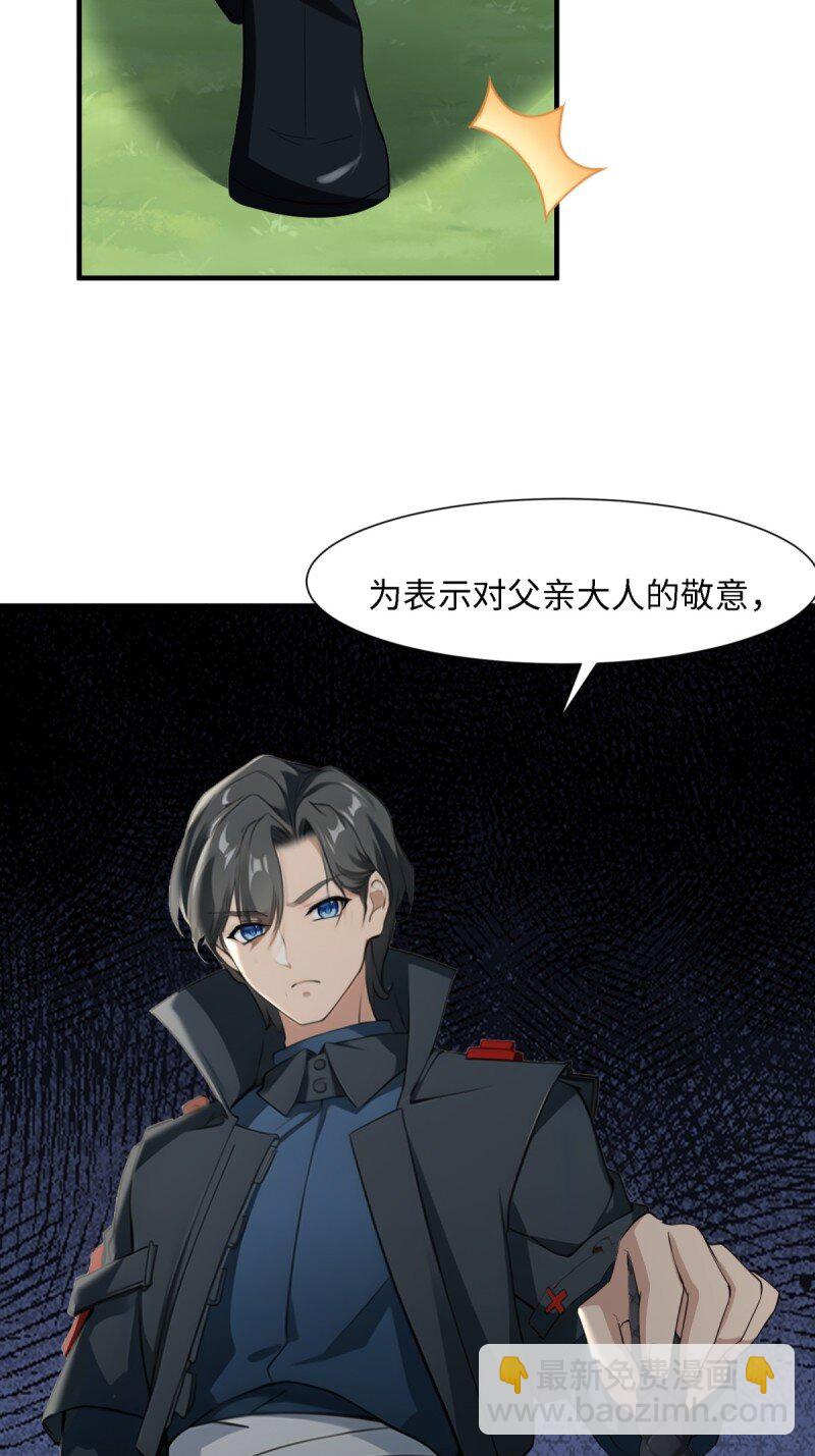 第249话(1/2)-第257话