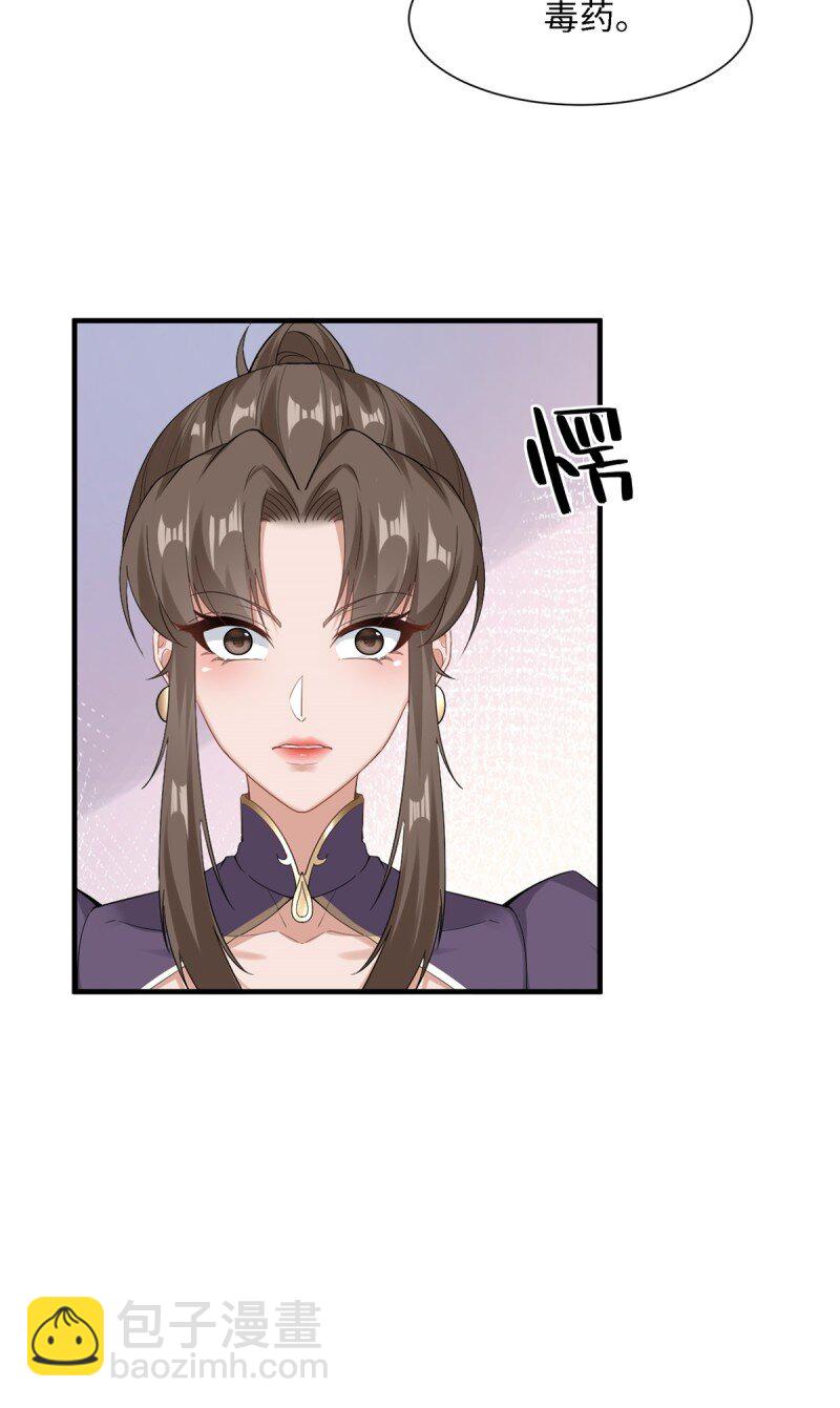 第249话(1/2)-第257话