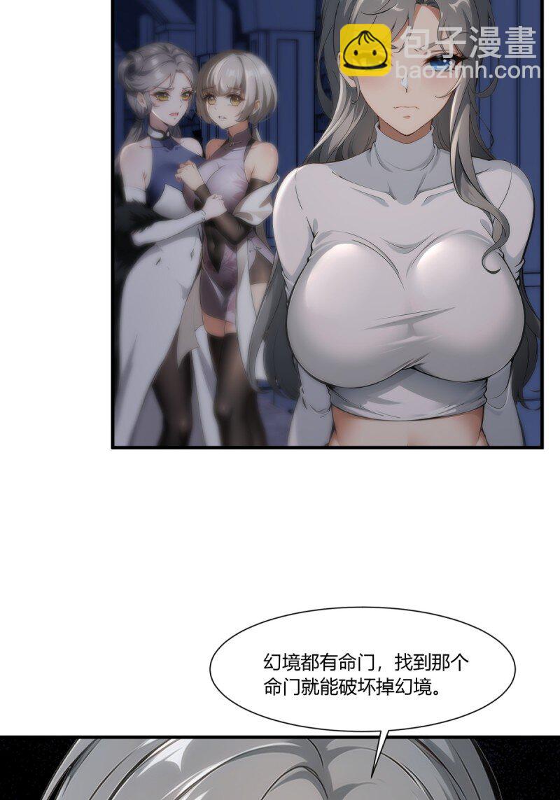 第251话(1/2)-第259话