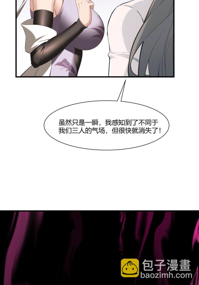 第251话(1/2)-第259话