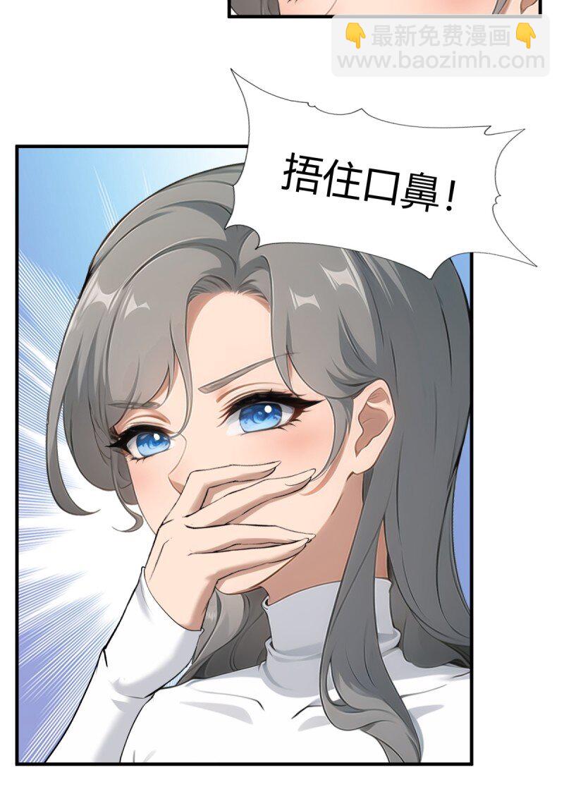 第251话(1/2)-第259话