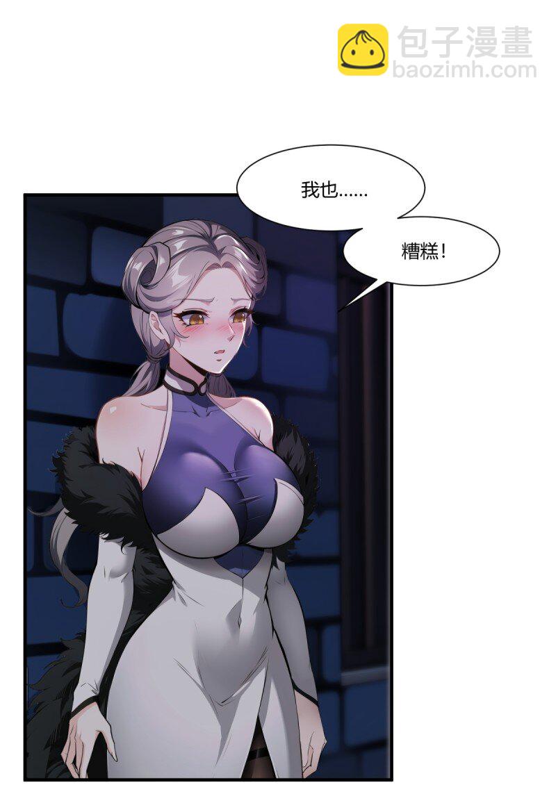 第251话(1/2)-第259话