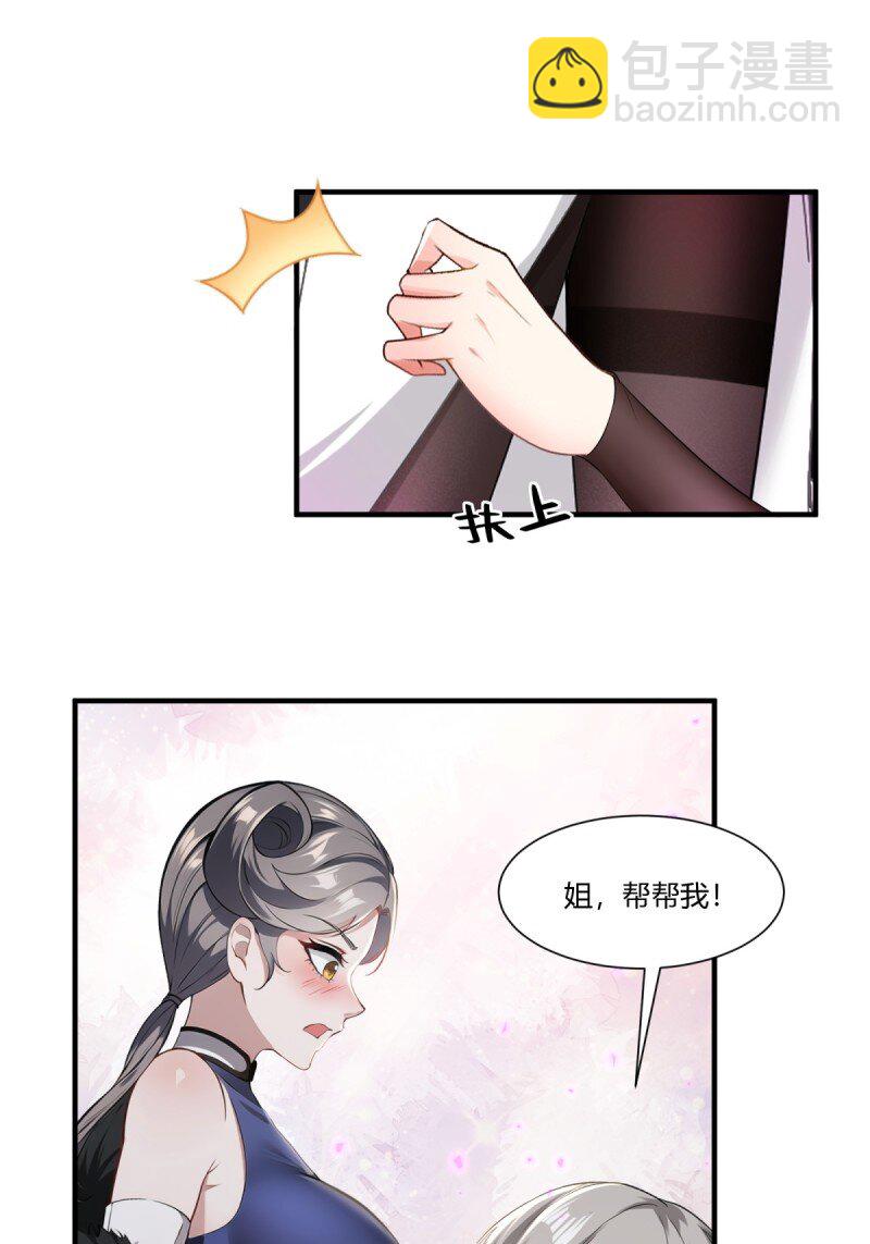 第251话(1/2)-第259话
