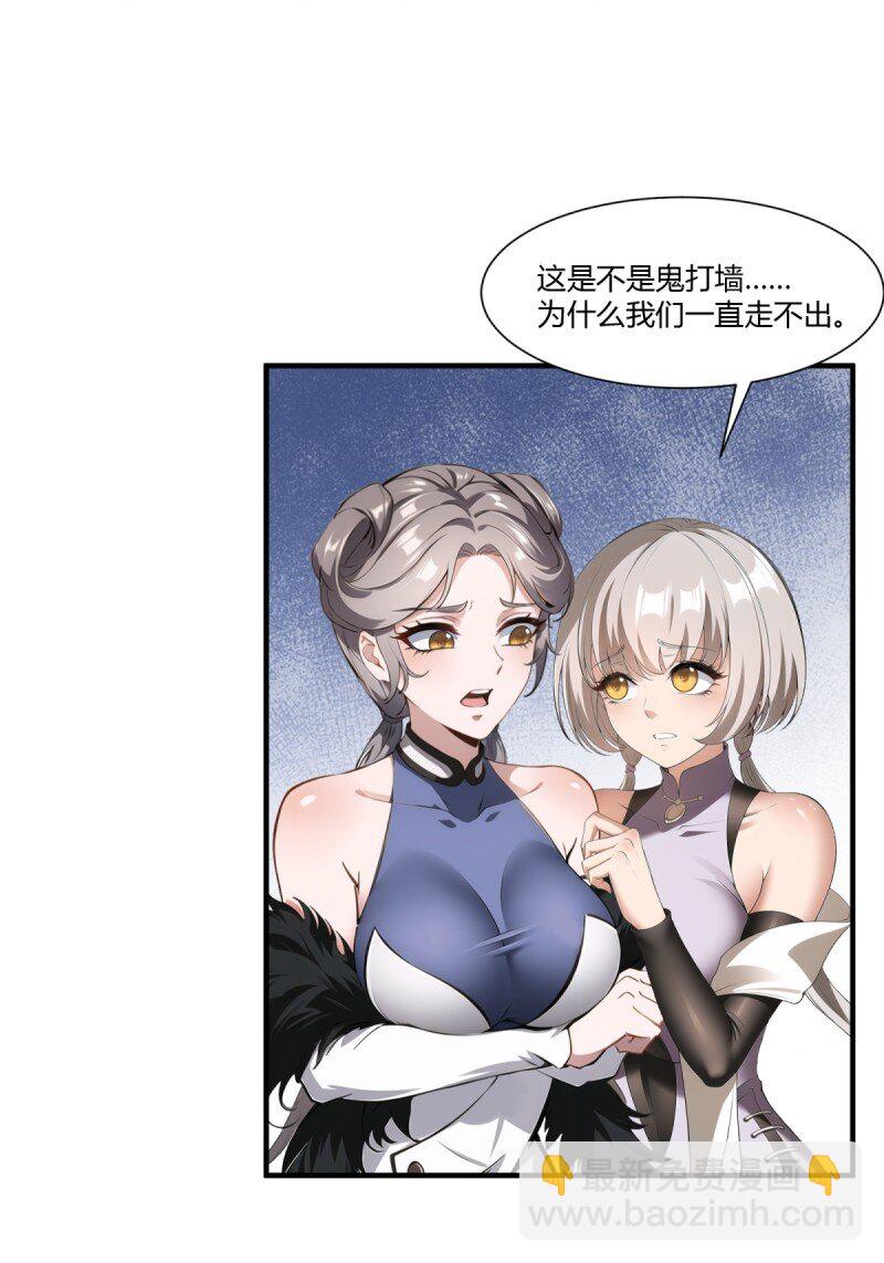 第251话(1/2)-第259话