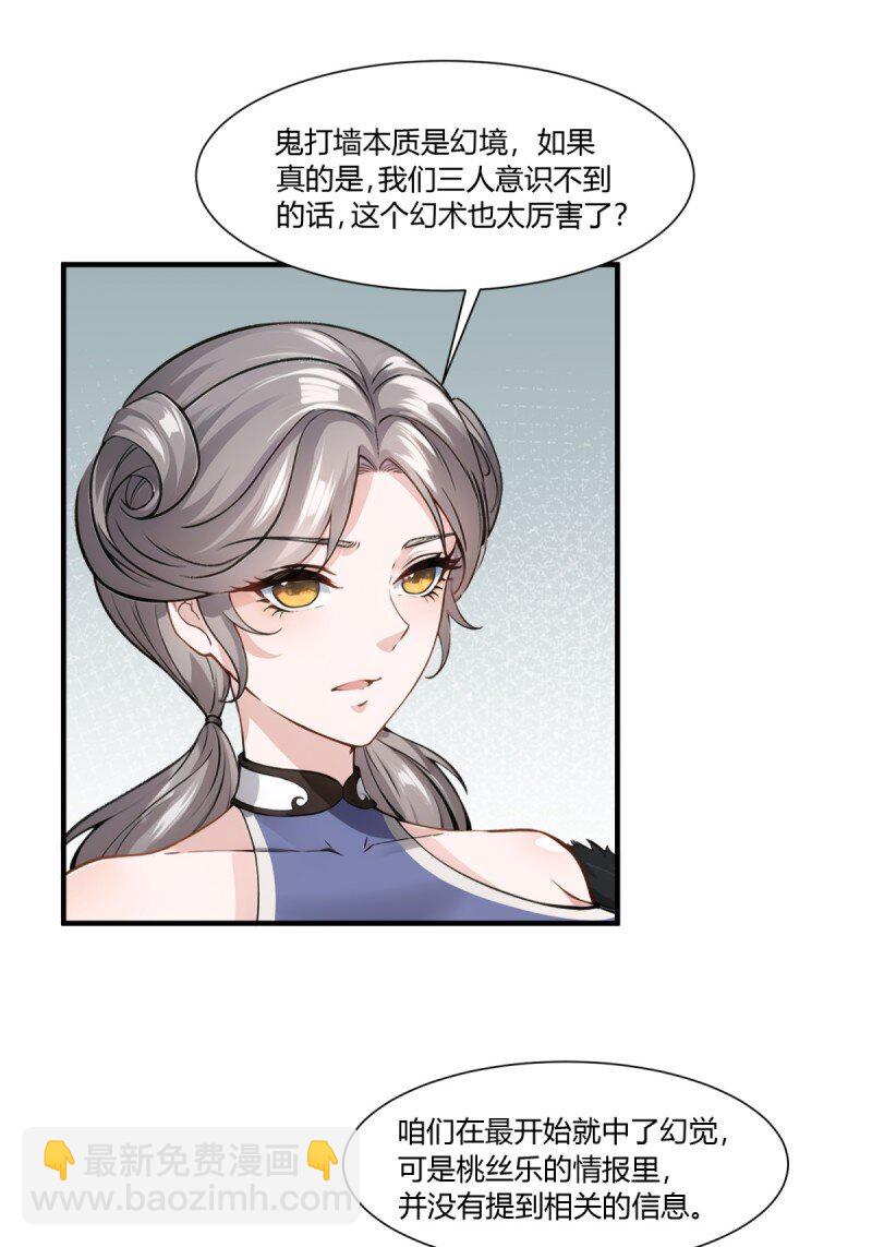 第251话(1/2)-第259话