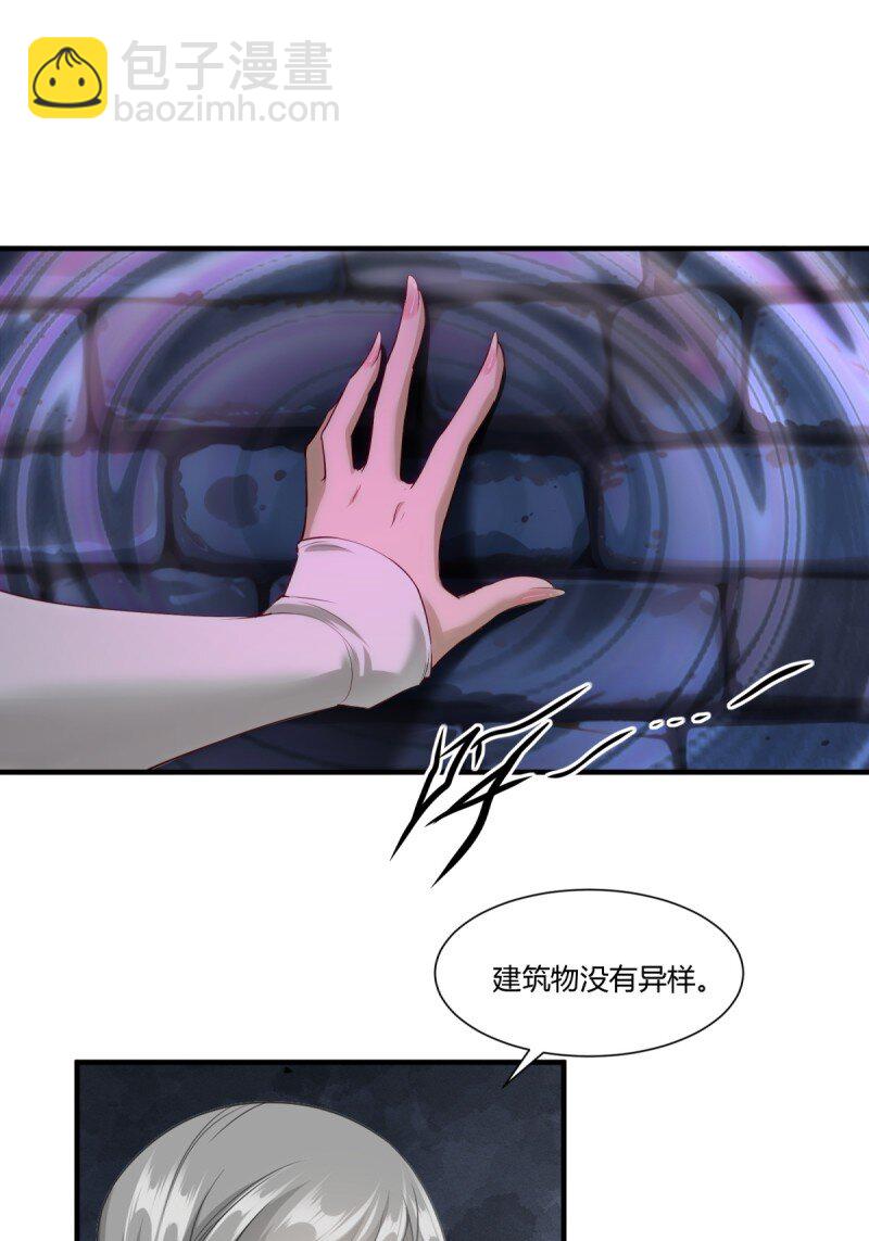 第251话(1/2)-第259话