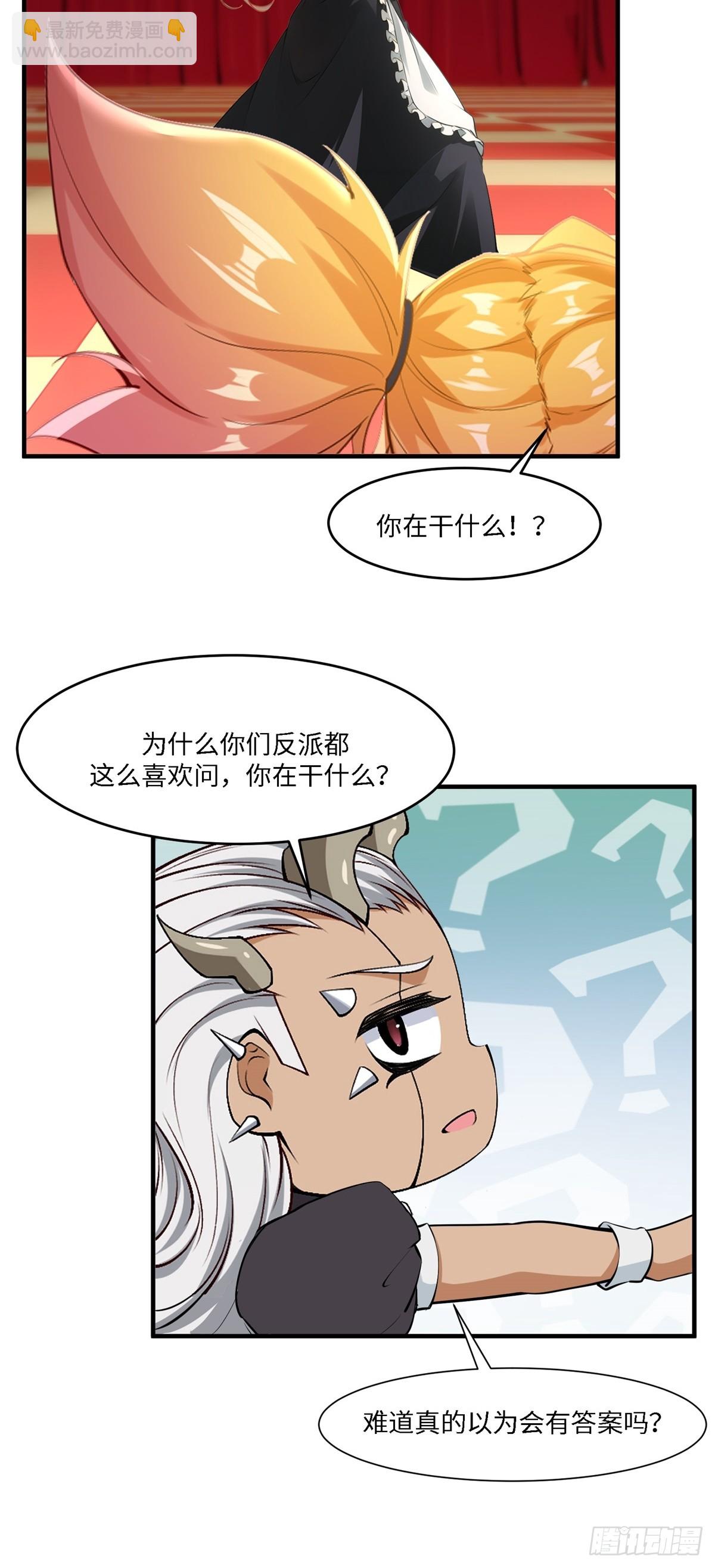 第245话-第253话