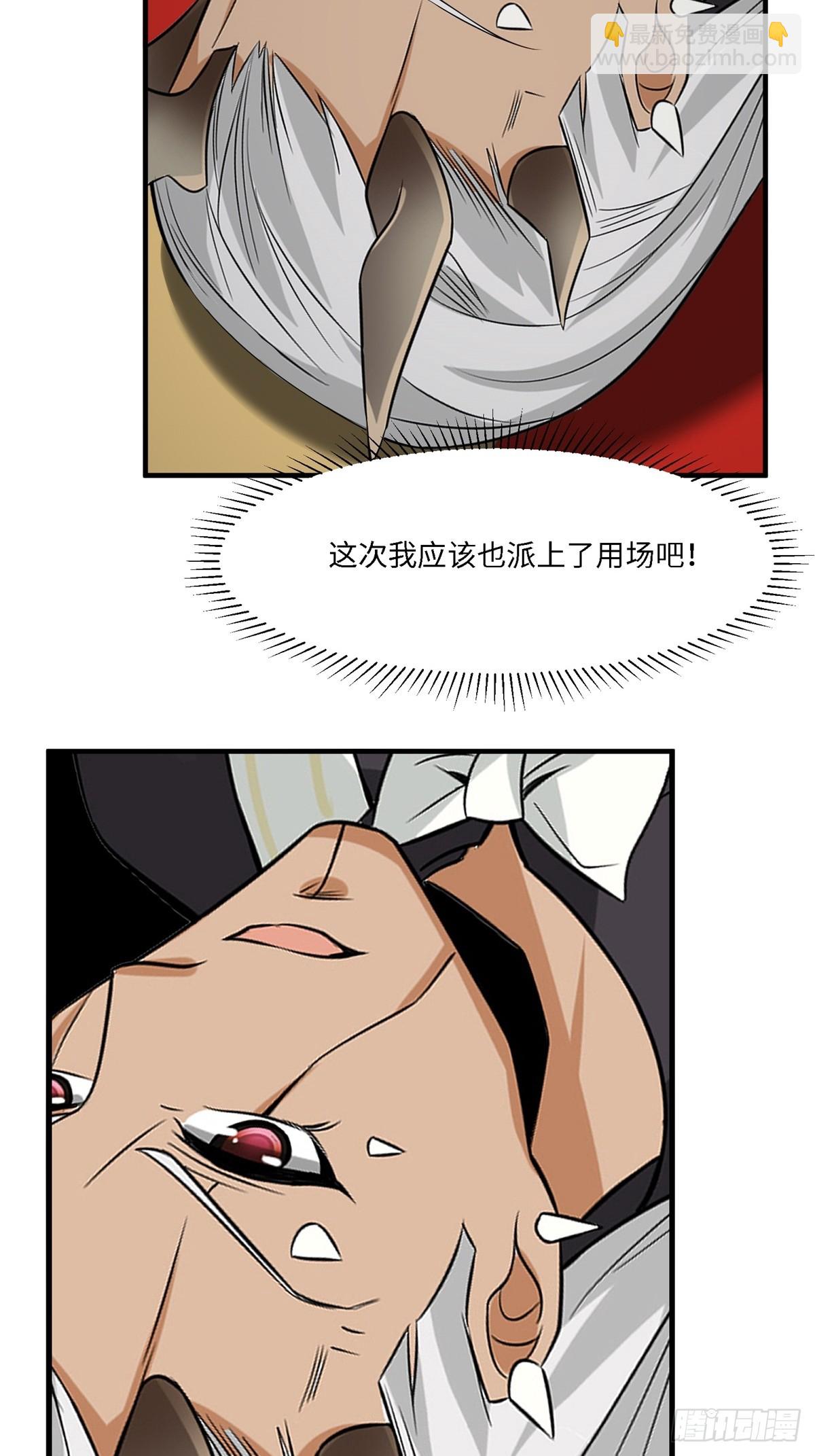 第245话-第253话