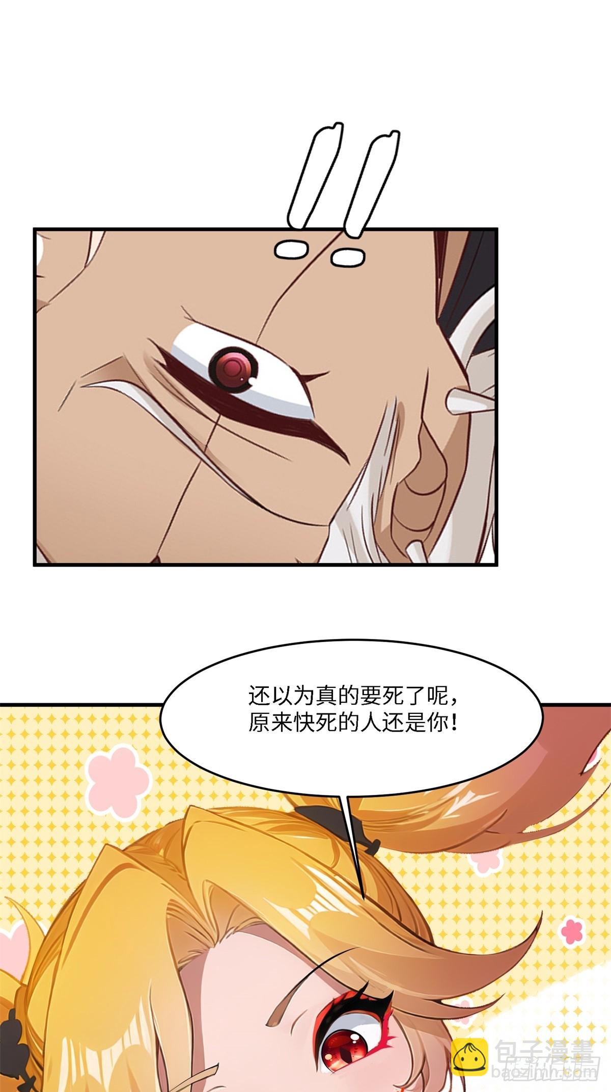 第245话-第253话