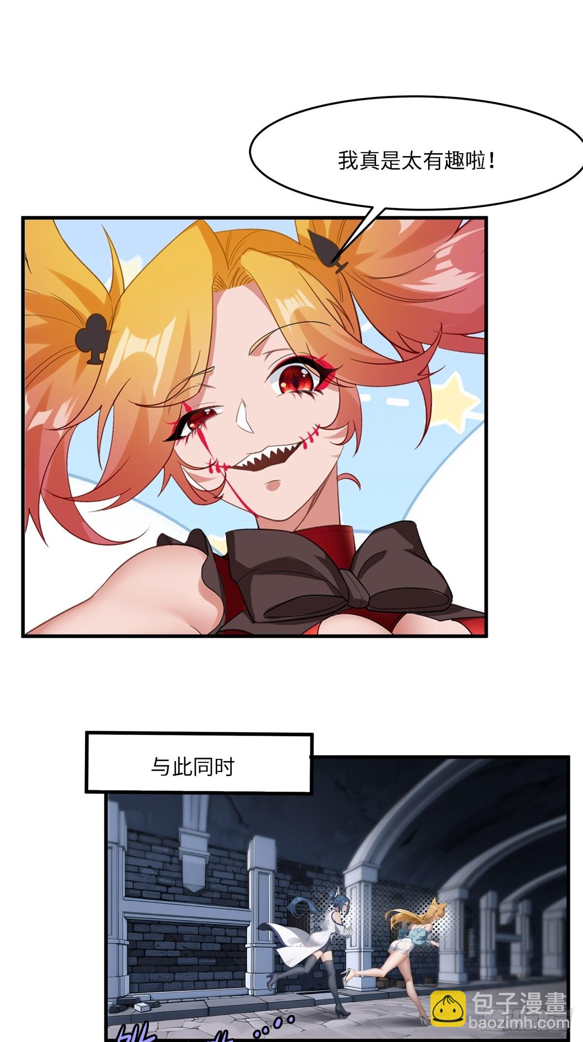 第245话-第253话