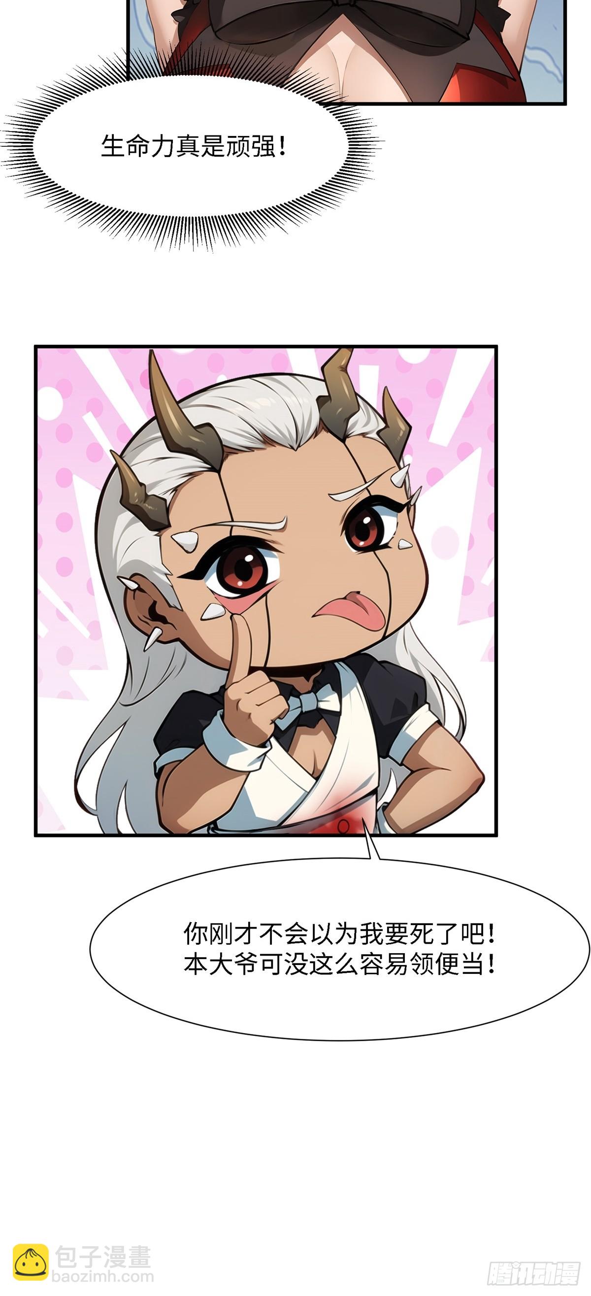 第245话-第253话