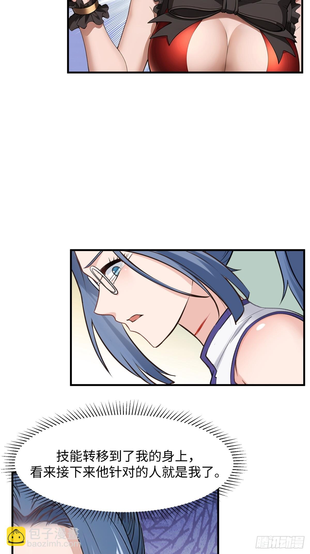 第247话(1/2)-第255话