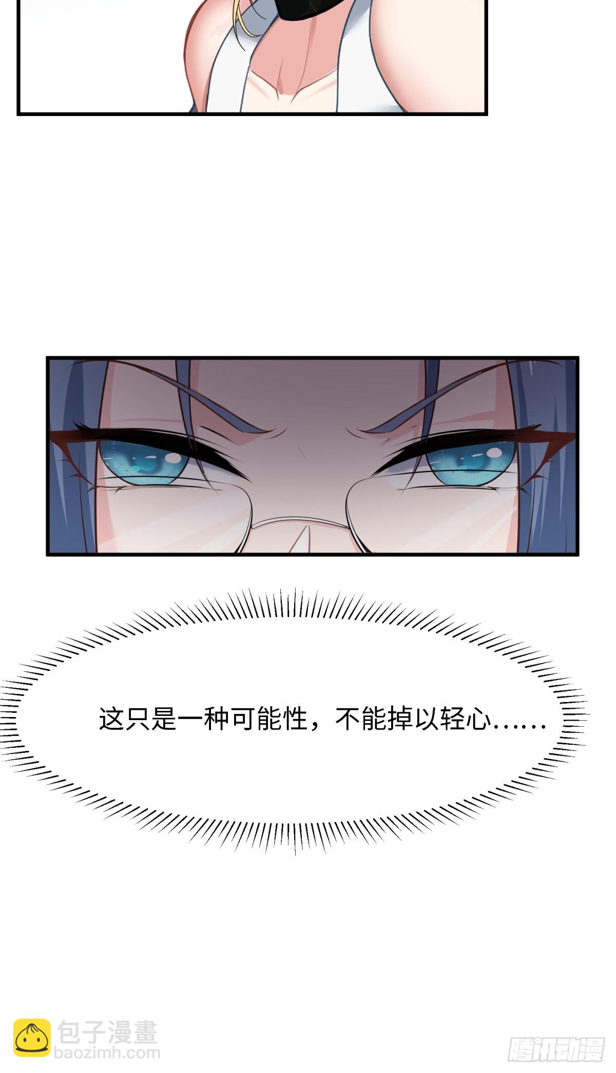 第247话(1/2)-第255话