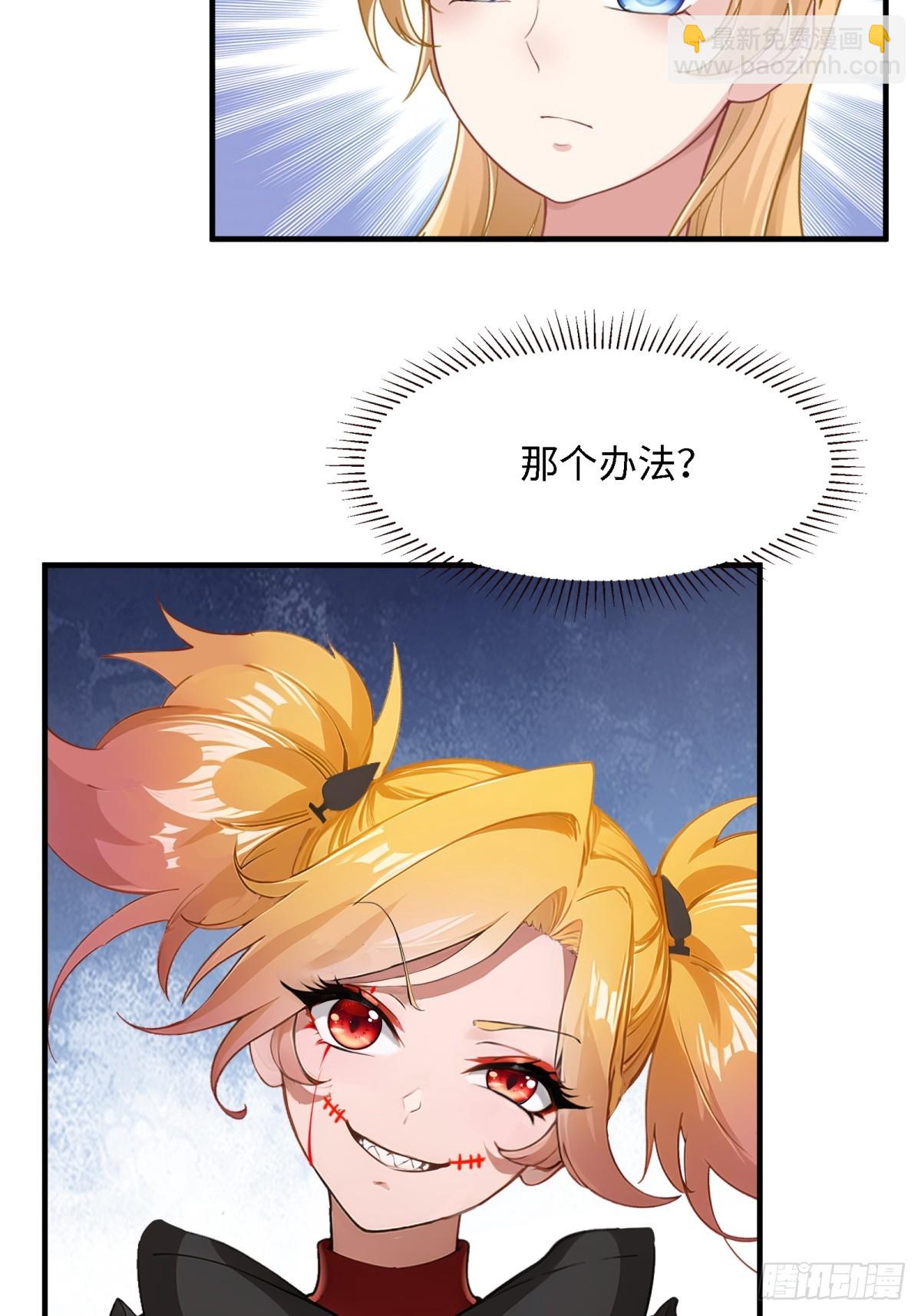 第247话(1/2)-第255话