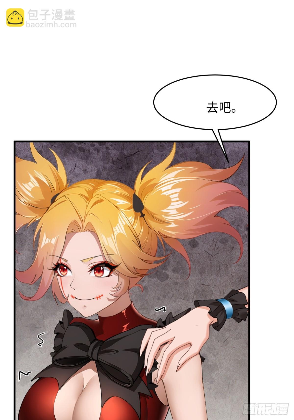 第247话(1/2)-第255话