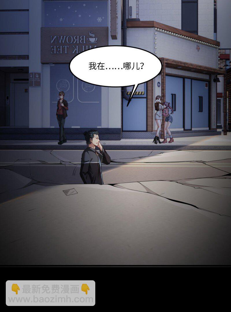 第257话(1/2)-第265话