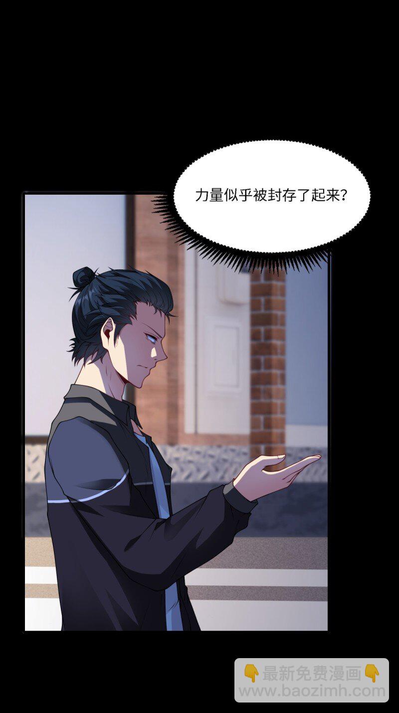 第257话(1/2)-第265话