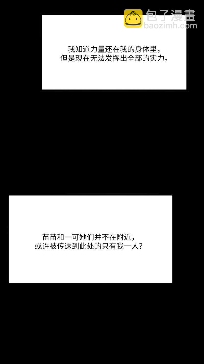 第257话(1/2)-第265话