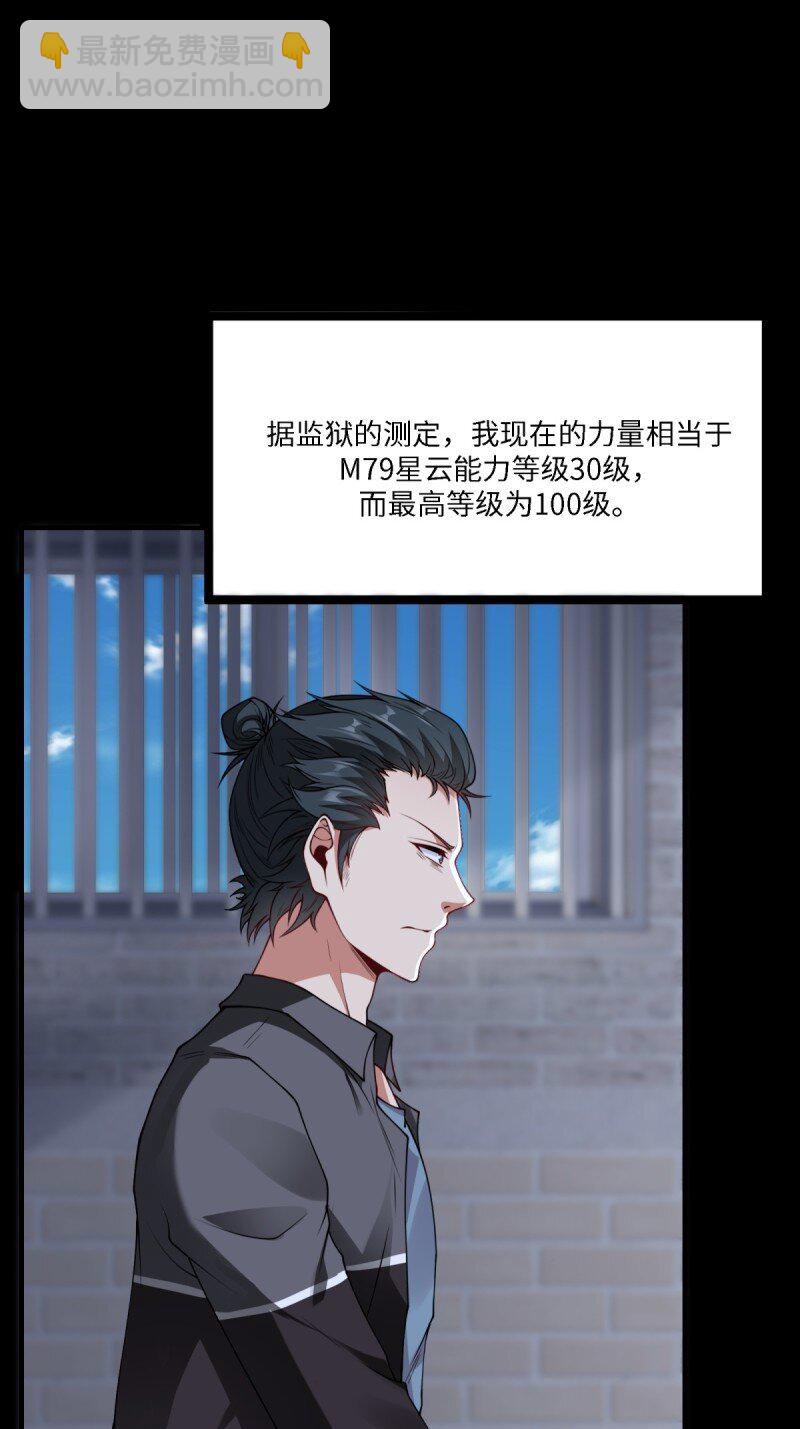 第257话(1/2)-第265话