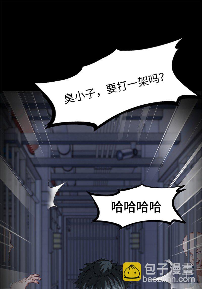 第257话(1/2)-第265话