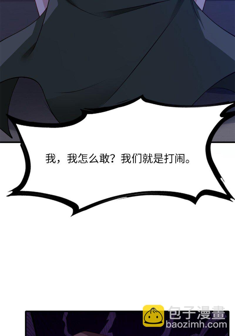 第257话(1/2)-第265话