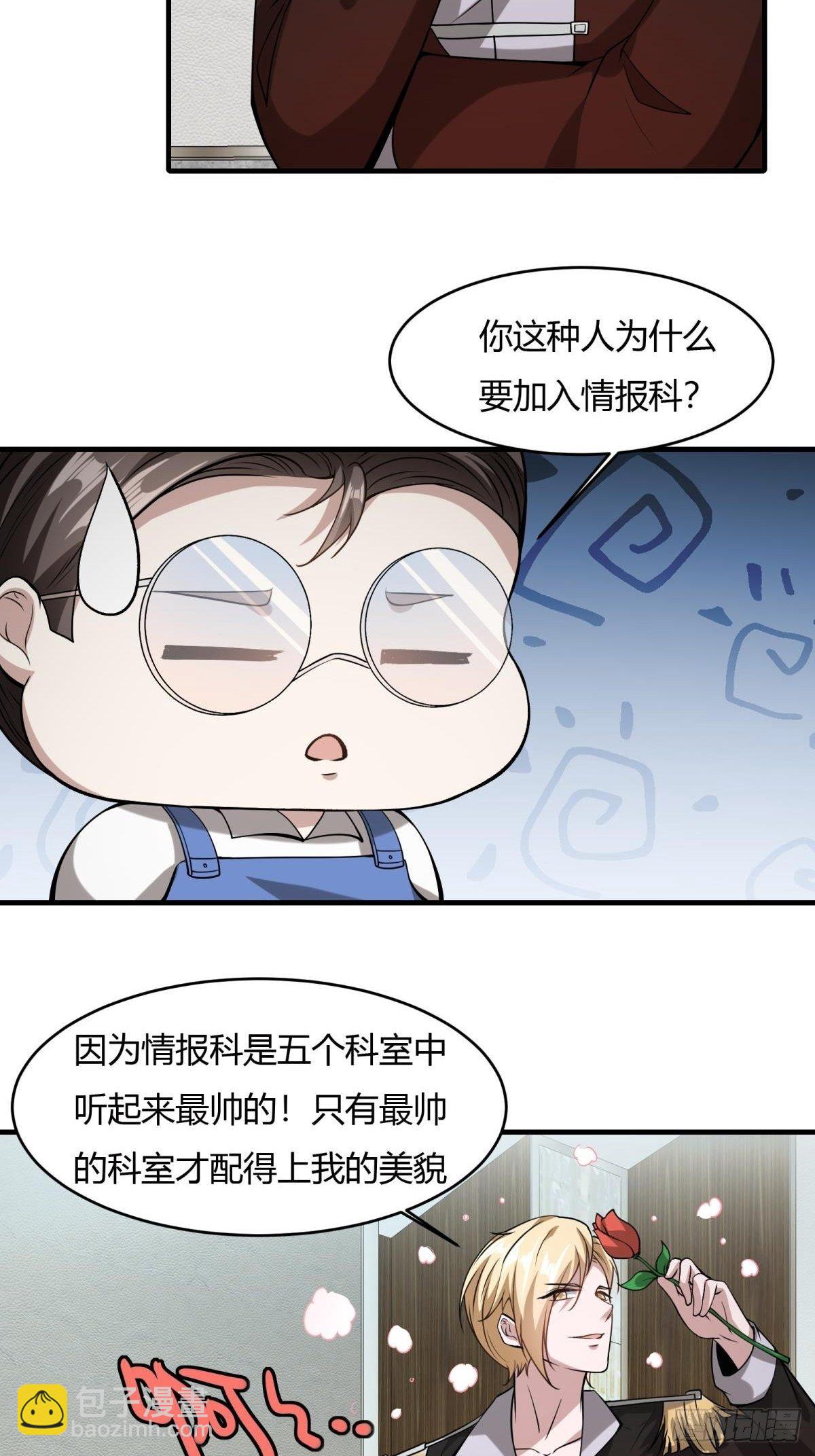 第25话(1/2)-第27话