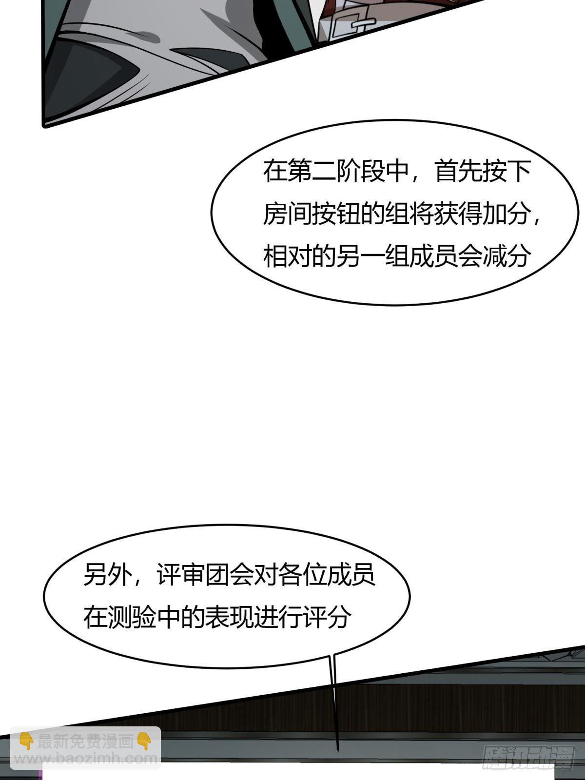 第25话(1/2)-第27话