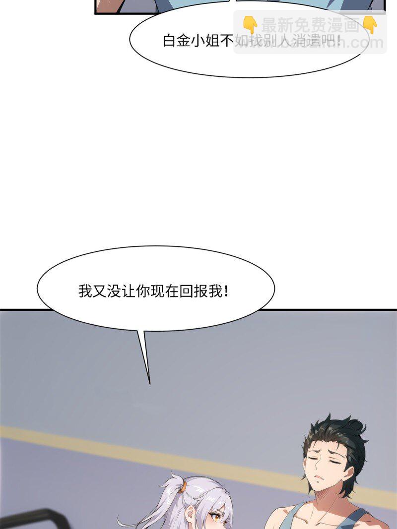 第259话(1/2)-第267话