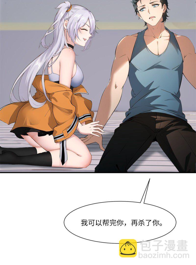 第259话(1/2)-第267话