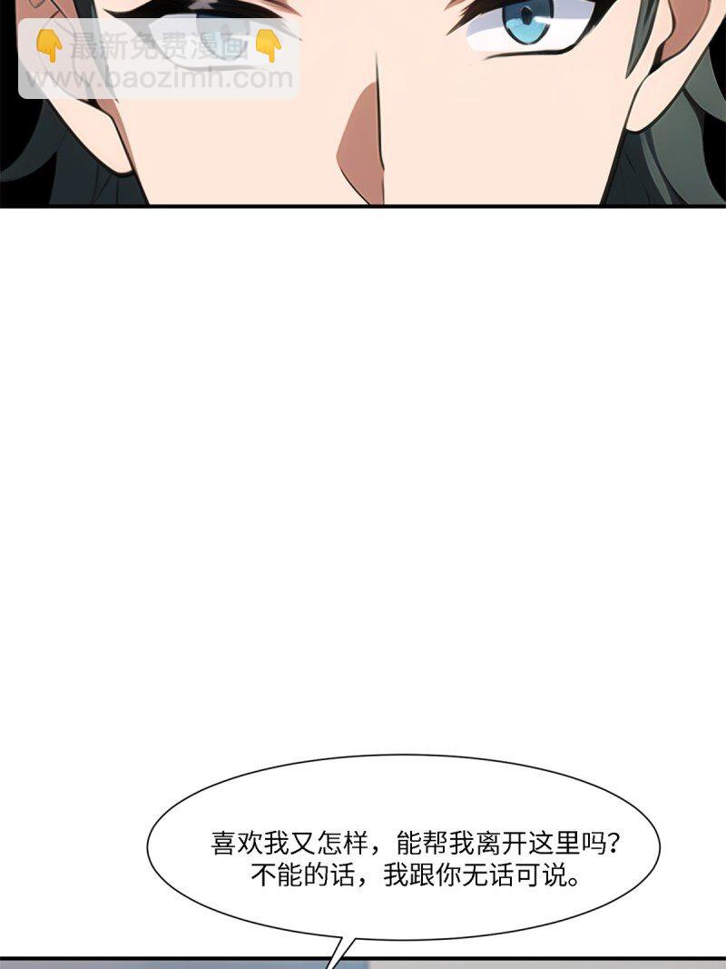 第259话(1/2)-第267话