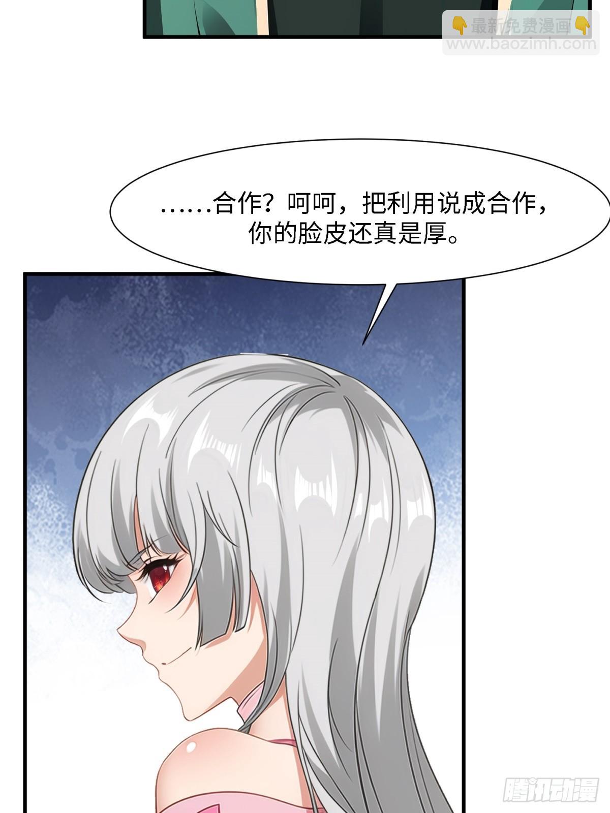 第253话(1/2)-第261话