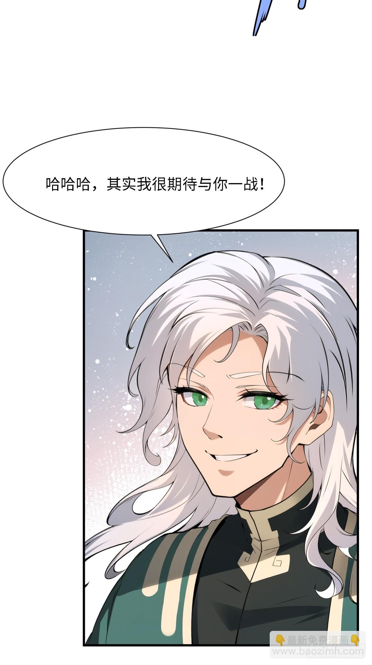 第253话(1/2)-第261话
