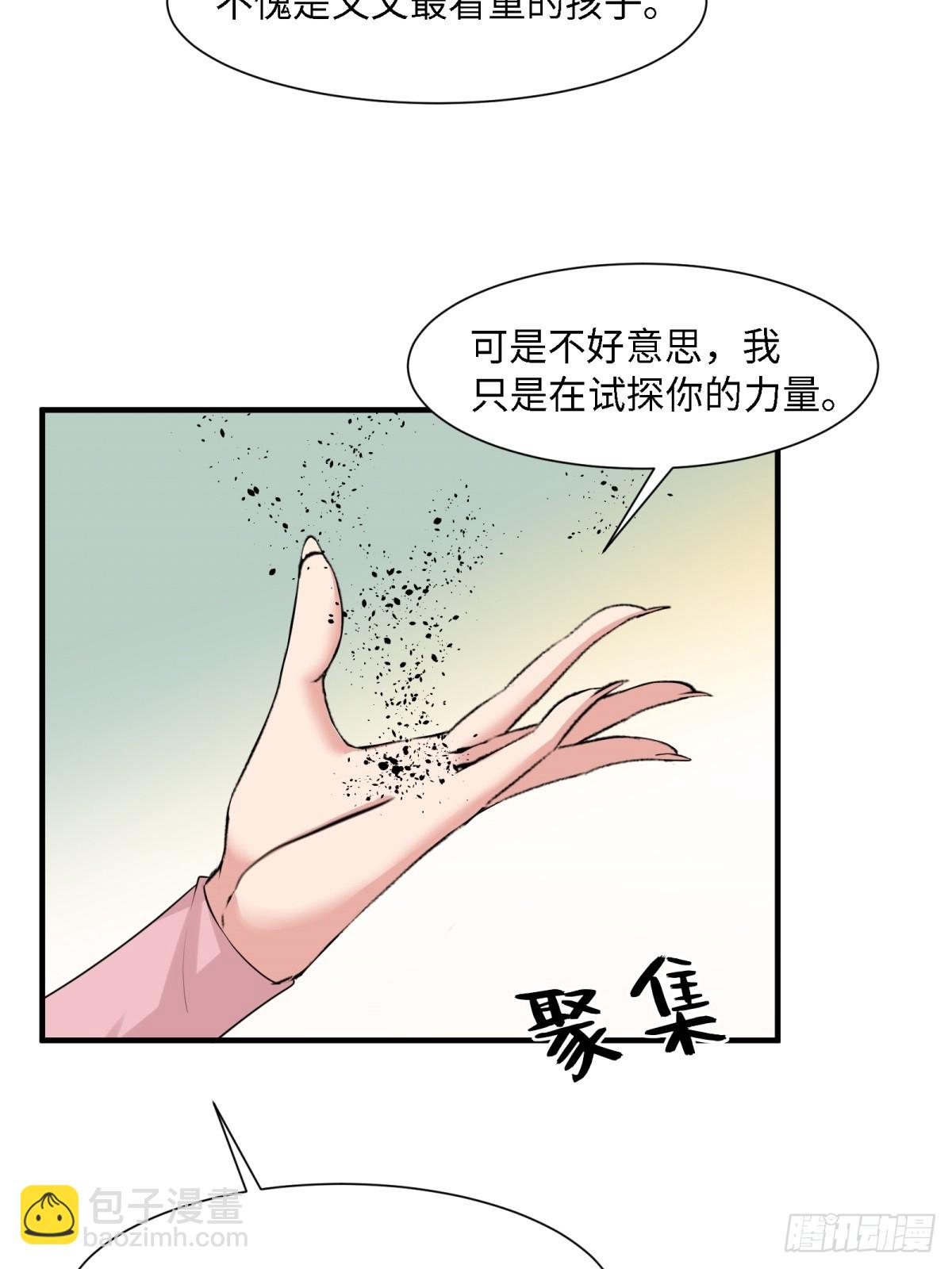 第253话(1/2)-第261话