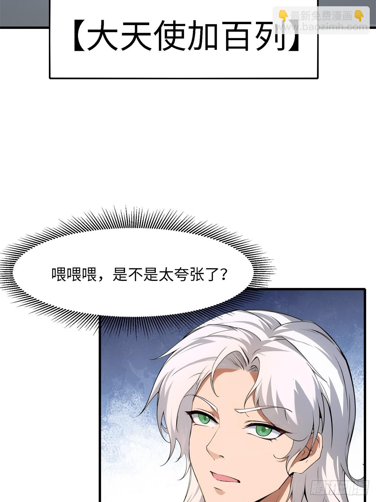 第253话(1/2)-第261话