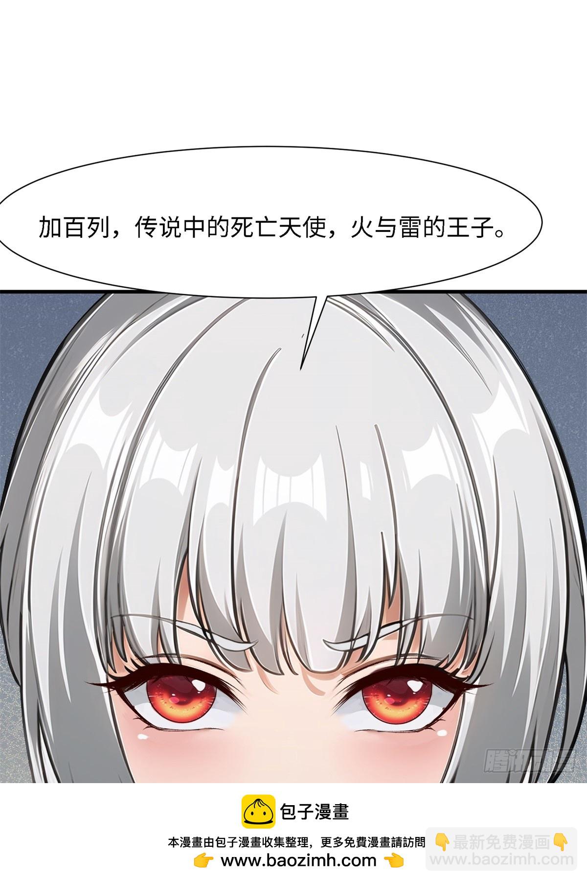 第253话(1/2)-第261话