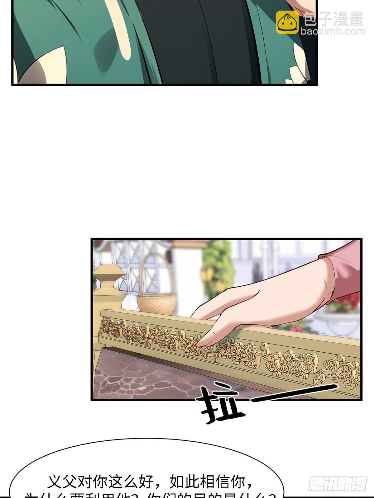 第253话(1/2)-第261话