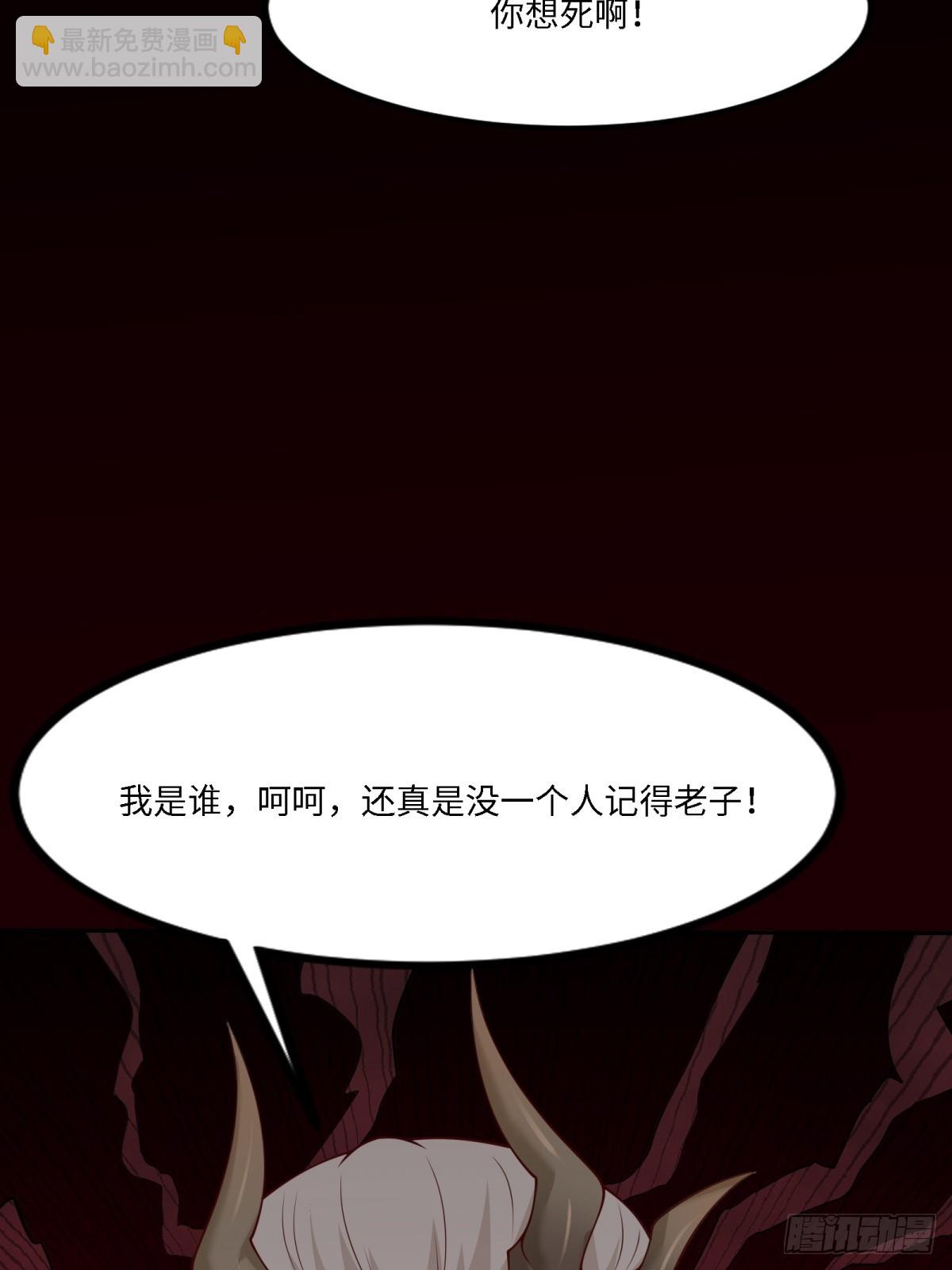 第261话(1/2)-第269话