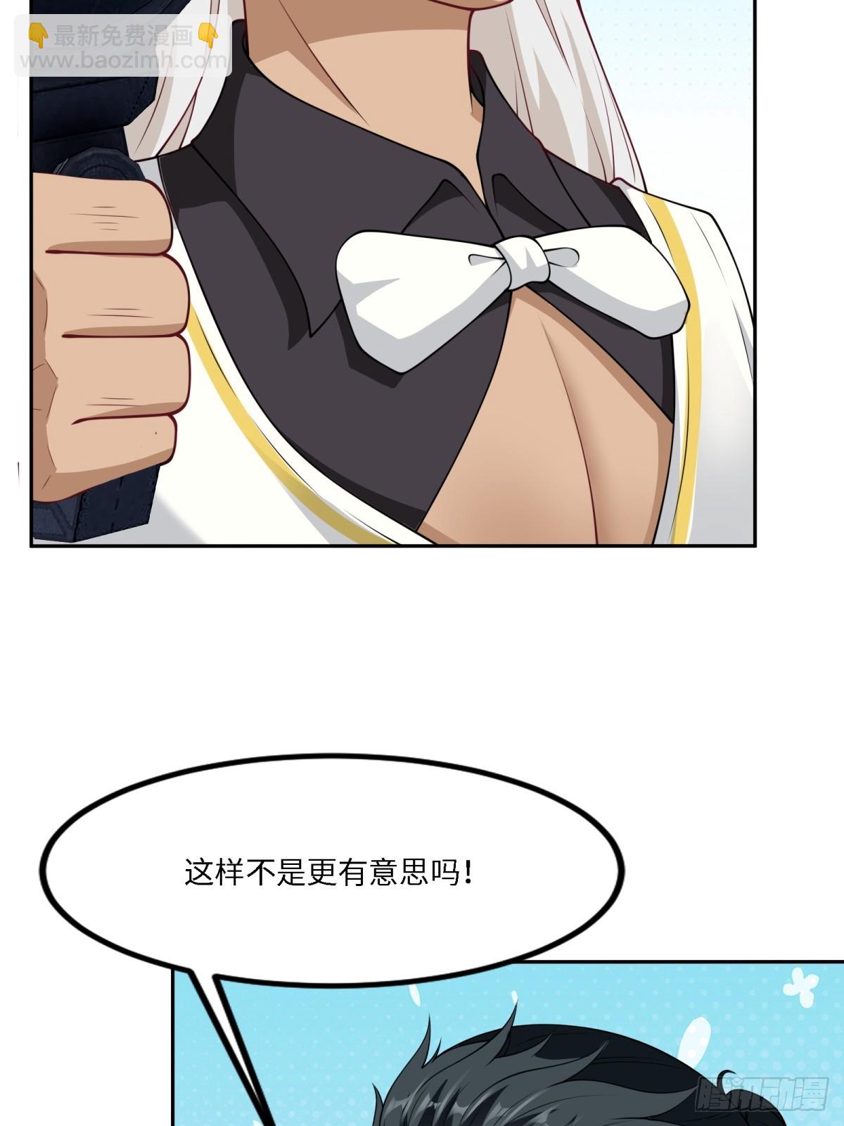 第261话(1/2)-第269话