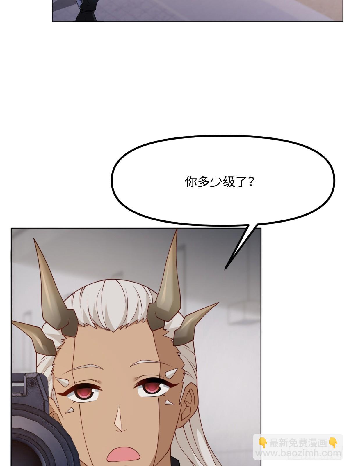 第261话(1/2)-第269话