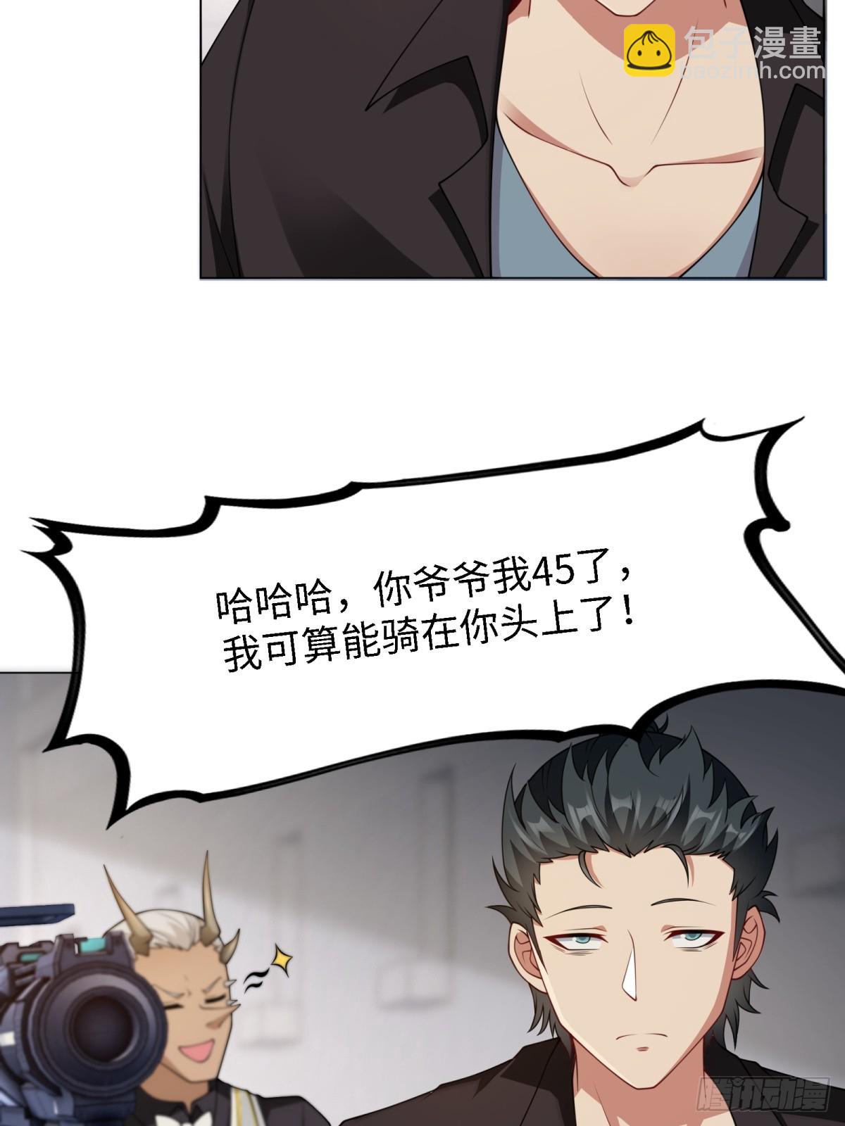 第261话(1/2)-第269话