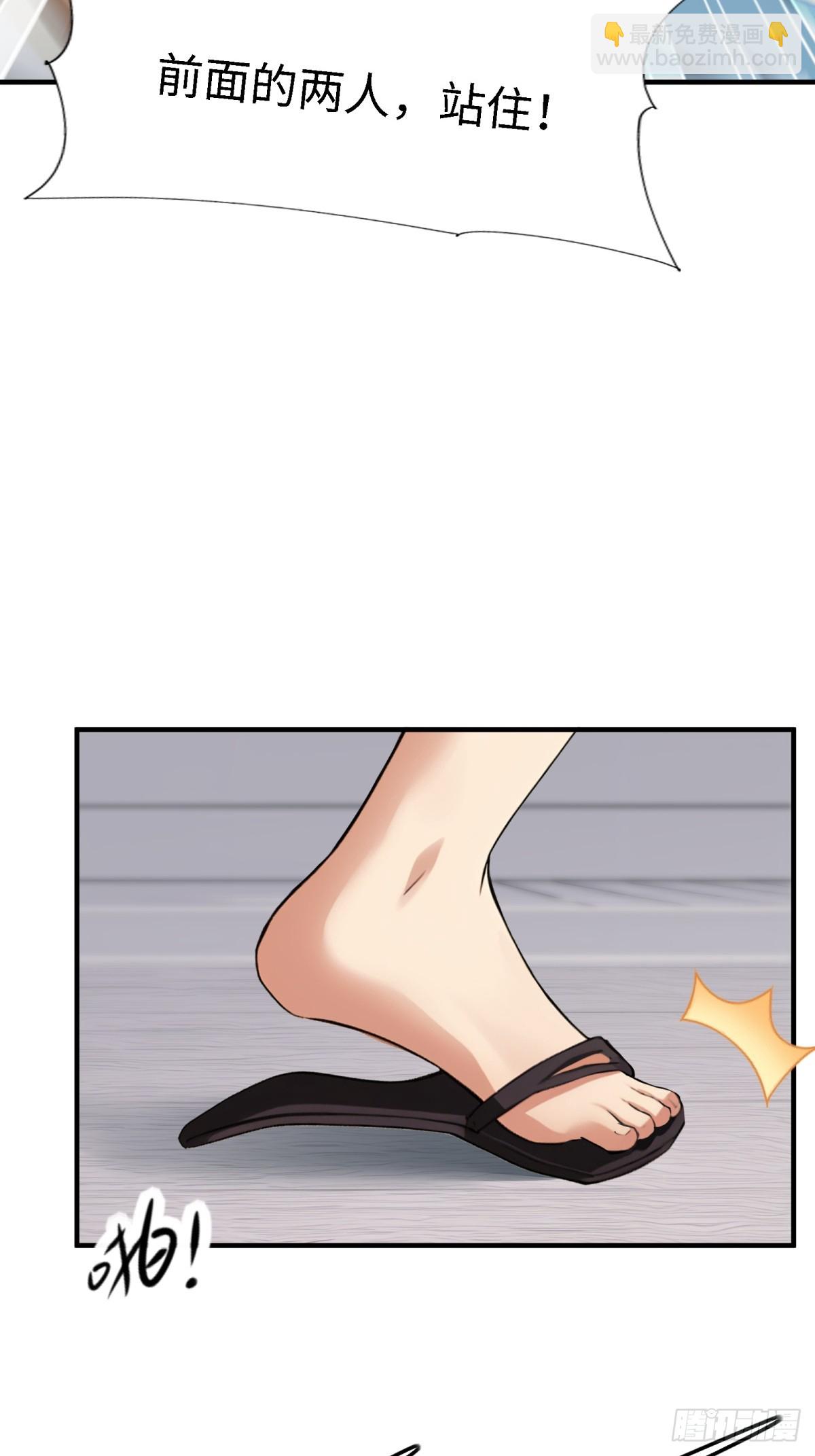 第261话(1/2)-第269话