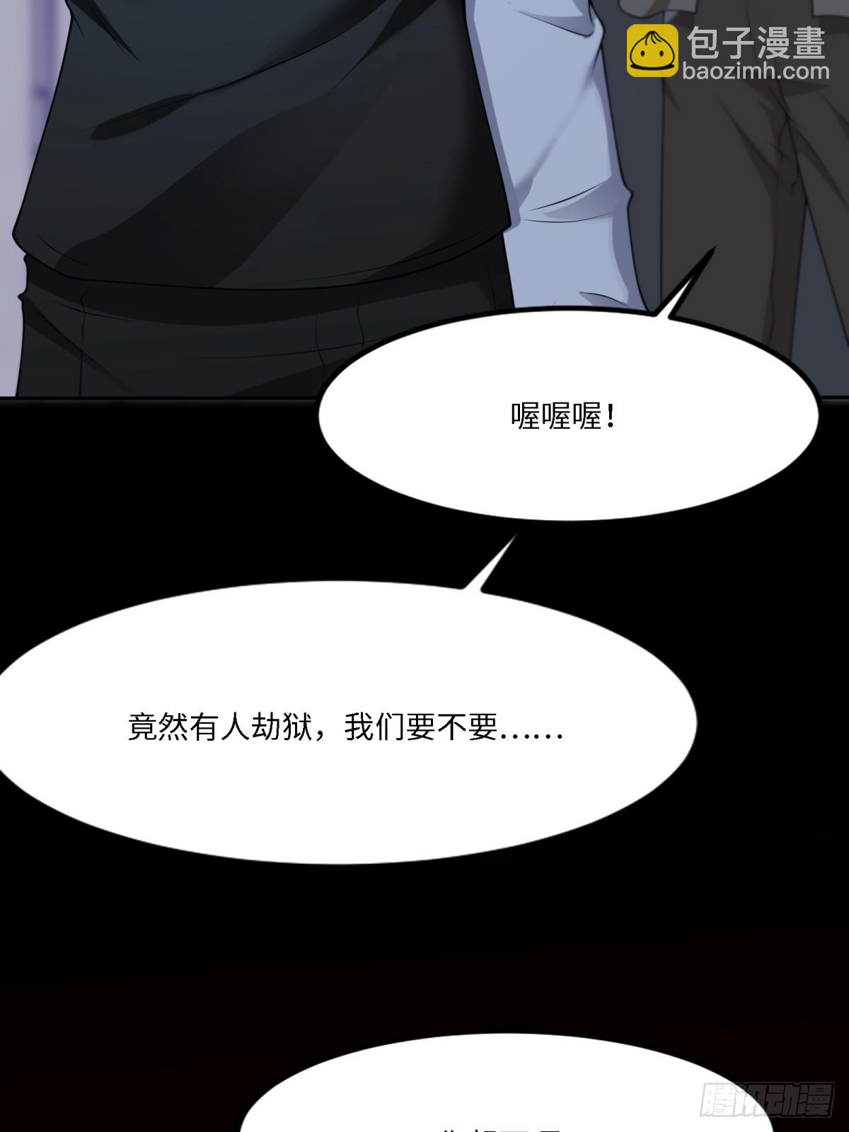 第261话(1/2)-第269话
