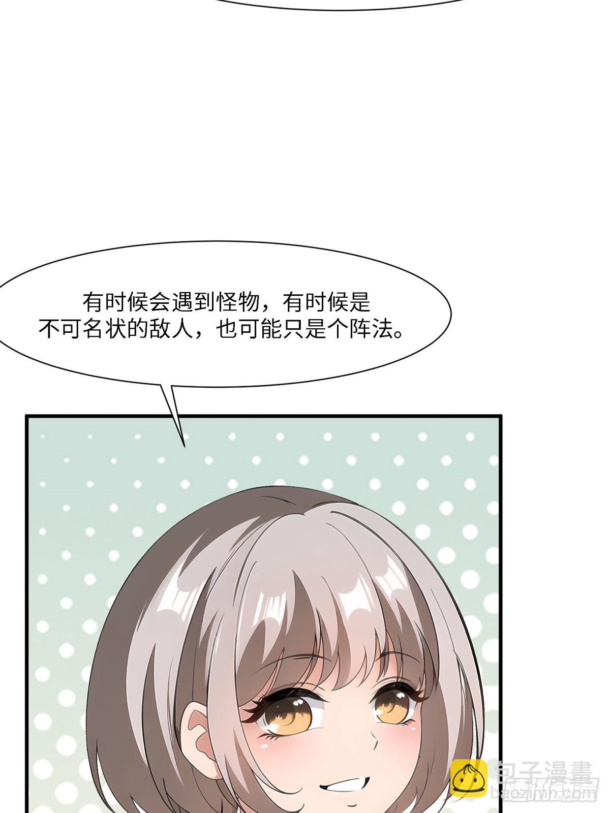 第263话(1/2)-第271话