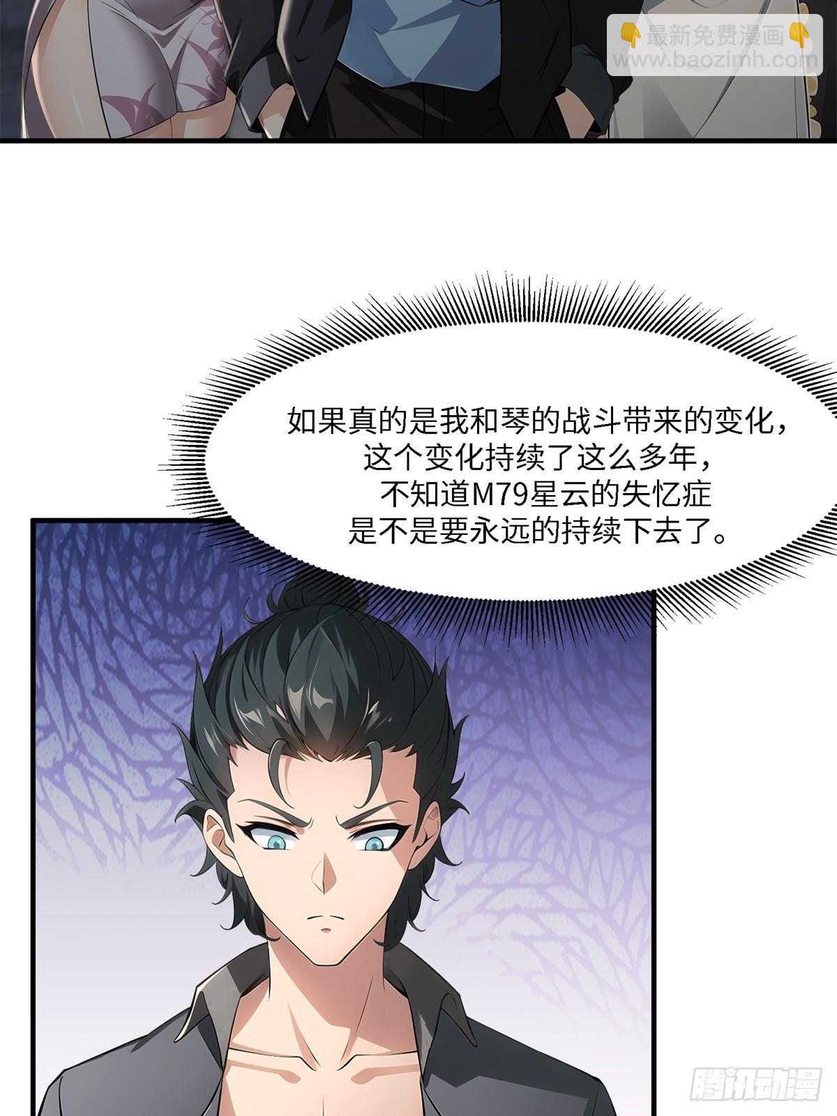 第263话(1/2)-第271话