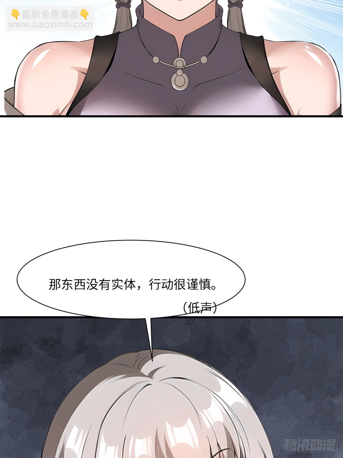 第263话(1/2)-第271话
