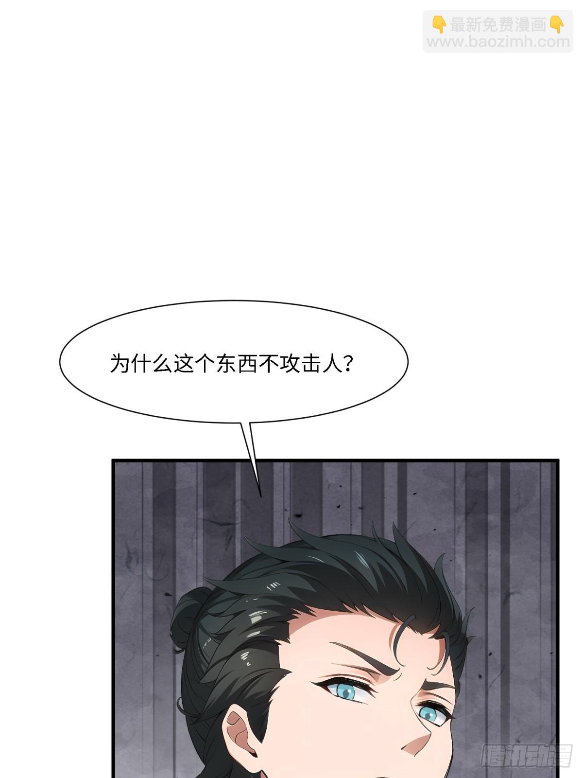 第263话(1/2)-第271话