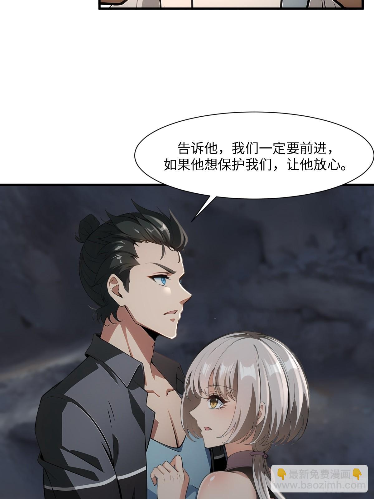 第263话(1/2)-第271话